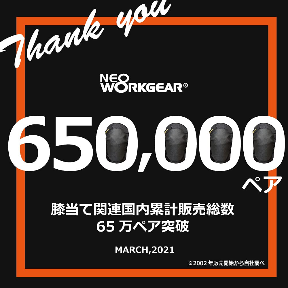 Наколенник GY CK-6301