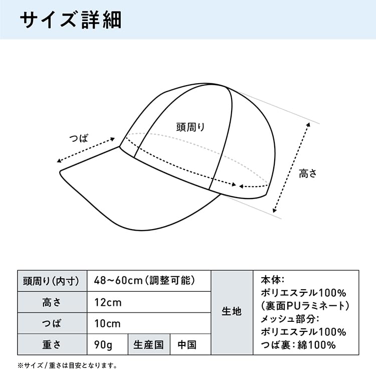 UVO Cap Off Protection Prevents Burning on the Back of the Neck Thermal Insulation Wide Brim Chin Strap Size Adjustable Mesh Machine Washable Stylish