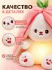 Soft Toy