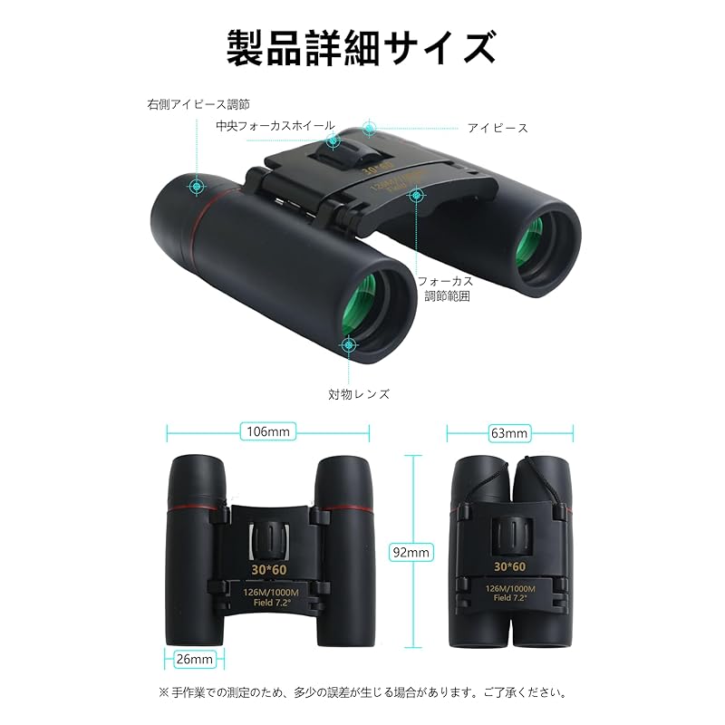 Бинокли оперные бинокли Театральный просмотр Сверхлегкий и компактный Большое увеличение и широкое поле зрения Складные и удобные в ношении