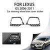 Для Lexus GS 2006-2011 автомобильный руль, декоративная крышка, наклейка, наклейка, отделка салона, автомобильные аксессуары из углеродного волокна