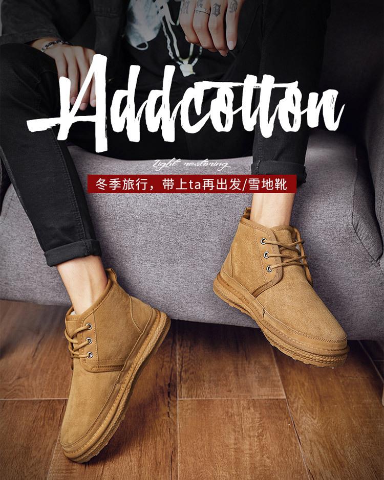 Northeast Snow Boots Men's Winter Non-slip Piled Thickened Adolescent Outdoor Two Cotton Cold-resistant Warm Cold-proof Large Cotton Shoes