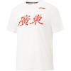 Li Ning Профессиональная баскетбольная серия Футболка с круглым вырезом, с принтом, повседневная, универсальная, спортивная, с коротким рукавом, мужская AHSVG73-2