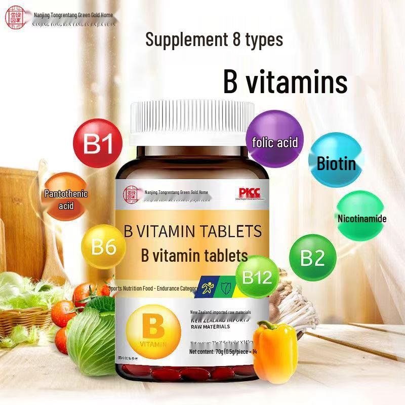 Nanjing Tongrentang Vitamin B Complex - 140 Tablets with B1, B2, B6, B12