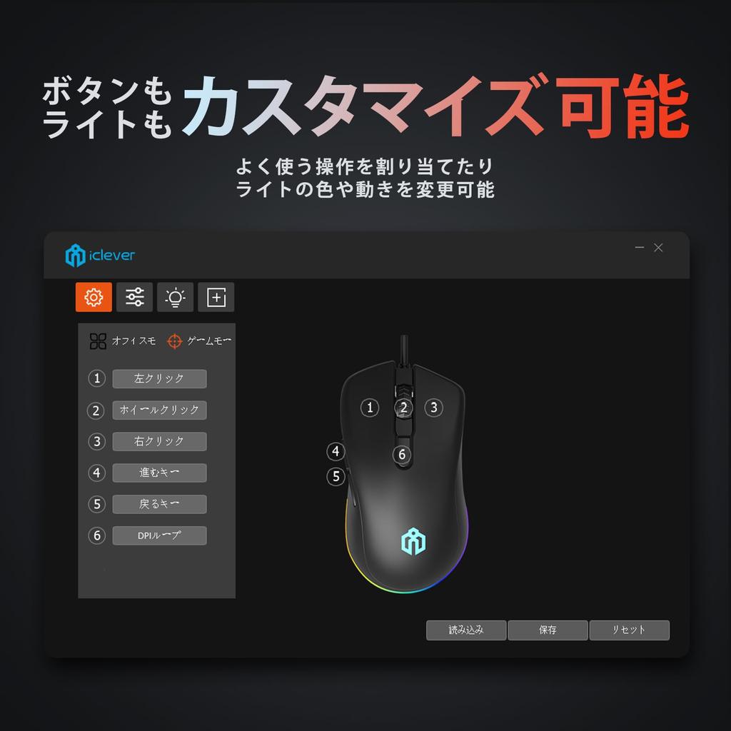 IClever Проводная игровая RGB мышь, 6 программируемых кнопок, настраиваемая, оптическая, 6400 DPI, с подсветкой, бесшумная, 360° освещение, сенсор, (черный)