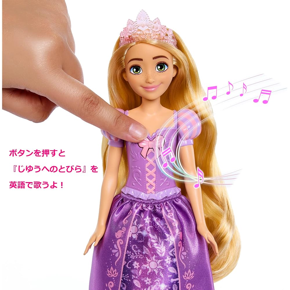 Поющая кукла Рапунцель из серии «Принцессы Диснея» от Mattel с возможностью переодевания, для детей от 3 лет