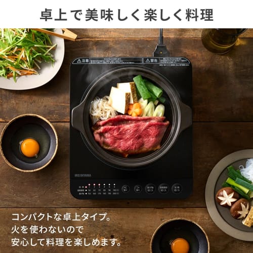 IRIS OHYAMA IH Stove 1 конфорка IH Cooking Heater 1400W Настольный дизайн IHK-T391-B