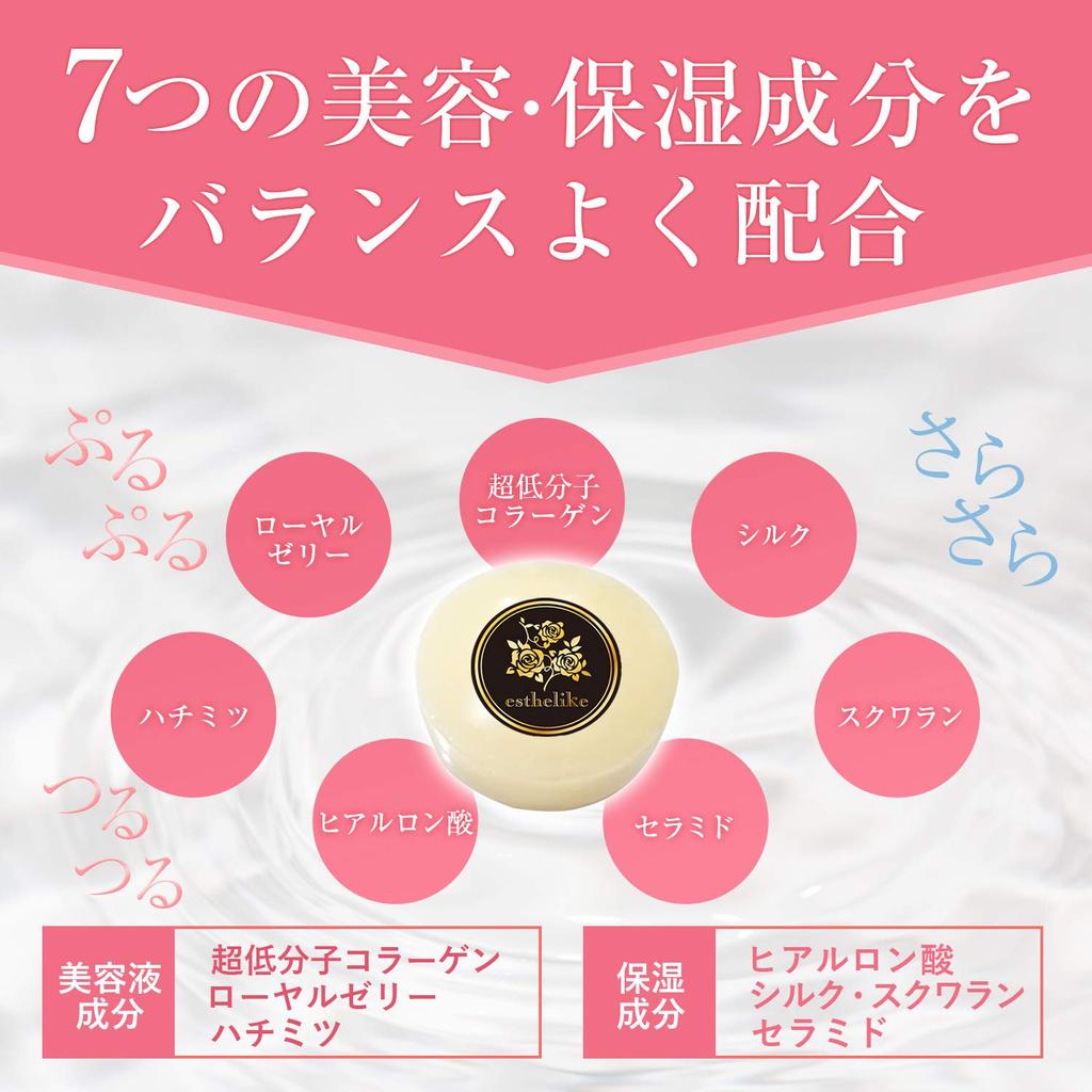 ESTHELIKE White Moist Soap Exclusive High Quality Collagen Soap 100g Handmade Soap Dry Skin High Quality Stone Serum Serum Luxury Moisturizing Gift