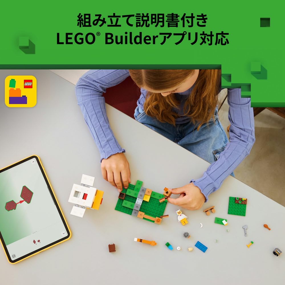 LEGO Minecraft Chicken Farm Toy - Birthday Present, Building Blocks, for Girls, Boys, Children Ages 7, 8, 9, Elementary School Students, Game, Home De