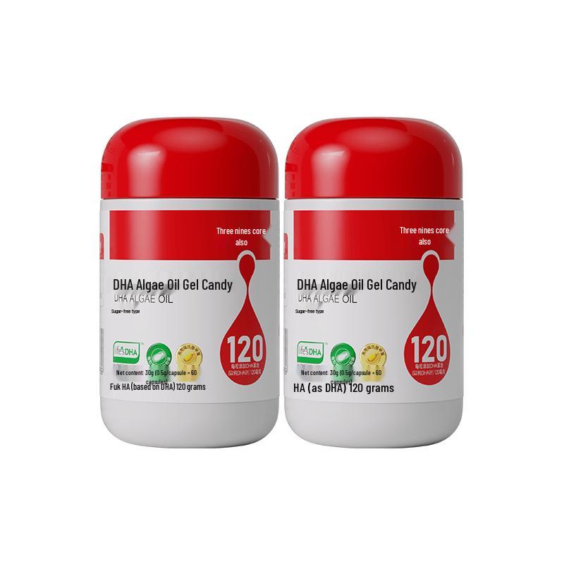 Xin Yi San Jiu Infant DHA Seaweed Oil