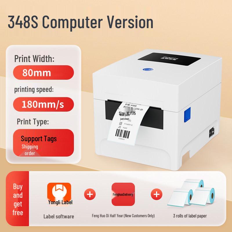 Qirui QR-888 Thermal Printer for Cross-border E-commerce