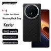 Магнитный чехол из арамидного волокна для телефона Honor Magic V6