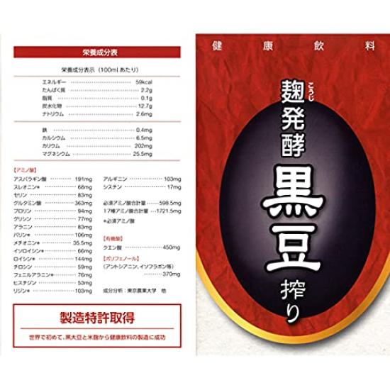 Koji Fermented Black Soybean Squeezed Black Bean Citric Acid Vinegar 720ml X 6 Bottles Health Medical Association Award (Japan Winner)