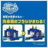Takara Tomy Plarail J-33 Action Town Spinning Car Wash Train Toy for Ages 3 and Up