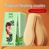 Daily Self-Heating Foot Warmer Insoles