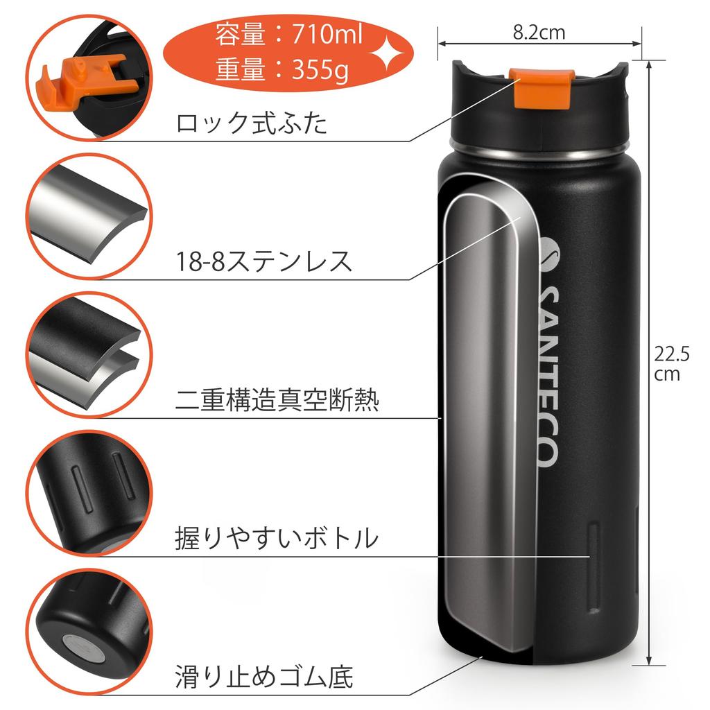 SANTECO Stainless Steel Vacuum Insulated Water Bottle with Insulates Hot and Cold Wide Sports for Car Outdoor Black Lid, 710ml, Water, Mouth, Bottle,