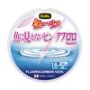 DUEL Fish-Invisible Pink Fluorocarbon Boat Line for Large Fish, 50m, Size 18