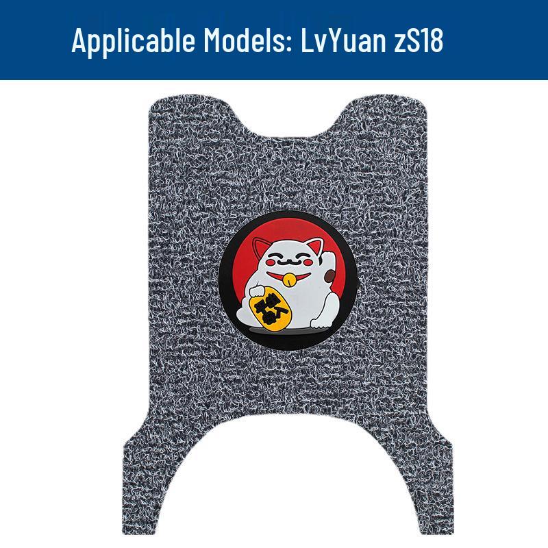 Электросамокат Lv Yuan ZS18 Прочные водонепроницаемые противоскользящие коврики для педалей