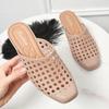 Women's Slippers Hollow Solid Color Summer Fashion Comfortable Slippers