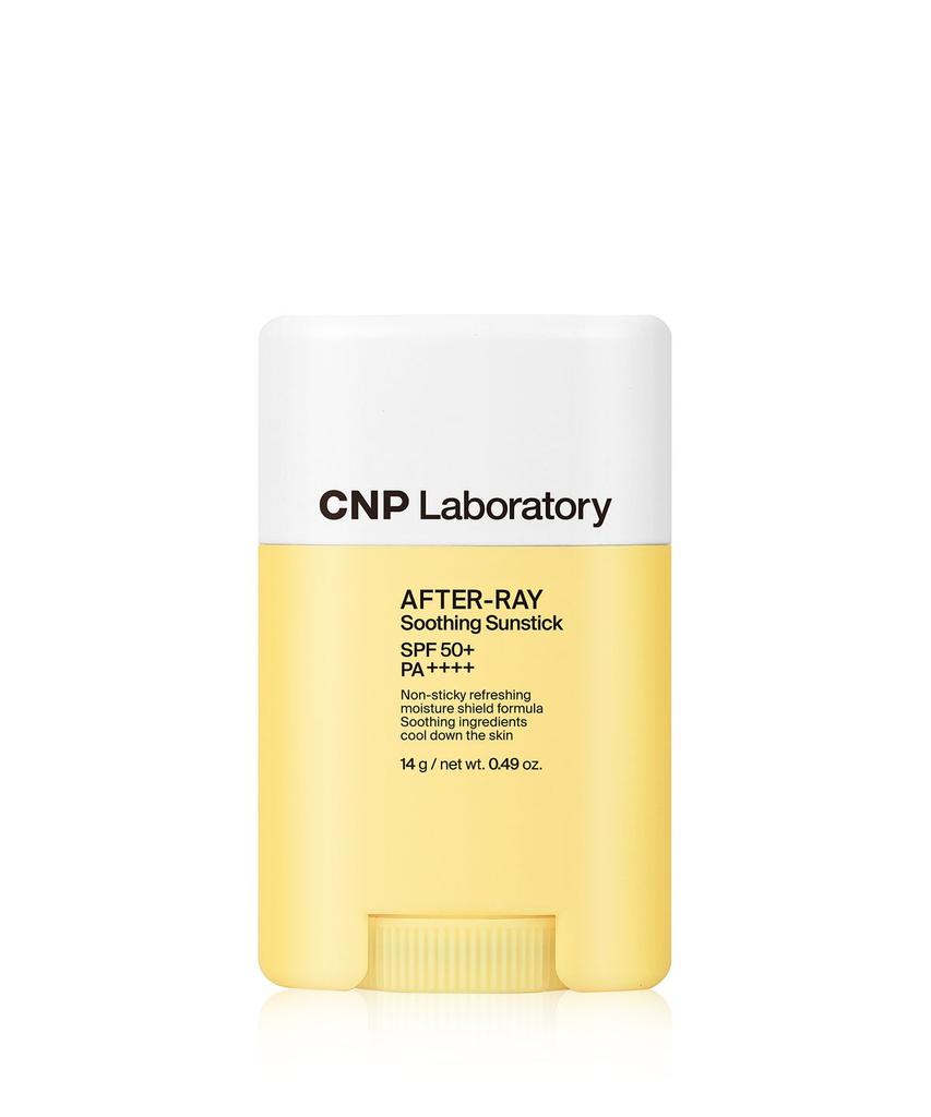 CNP After-Ray Soothing Sun Stick 14g