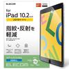 Elecom IPad 10.2 9th/8/7th Generation (2021/2020/2019) Film Anti-Reflection TB-A19RFLA