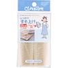 Клейкая лента для подгиба Clover Love Merry 67 682 Clover