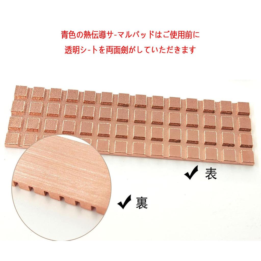 1 шт. медный радиатор SSD, тонкий, предотвращает тепловой разгон 2280 M2 SSD PS5, радиатор для ноутбука с термопрокладкой M.2 1,5 мм 67181,5 мм