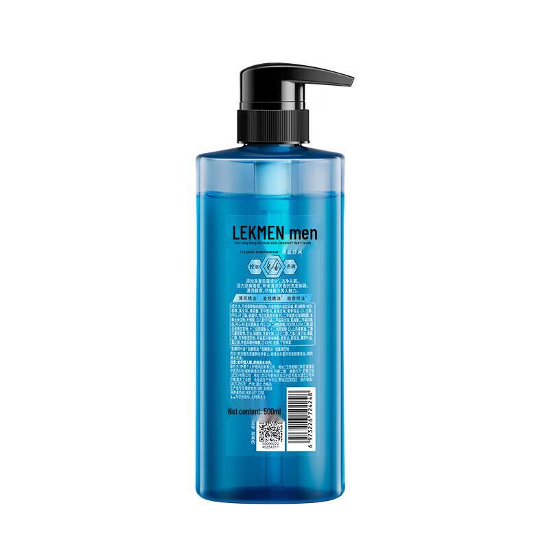 Shulei Men's Refreshing Anti-Dandruff Fragrance Shampoo