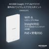 NETGEAR Outdoor Wireless LAN Access Point WiFi 6 Cloud Management Compatible For Businesses PoE Power Receiving 5 Year Warranty Insight App Cloud