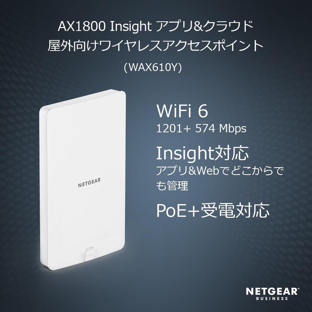NETGEAR Outdoor Wireless LAN Access Point WiFi 6 Cloud Management Compatible For Businesses PoE Power Receiving 5 Year Warranty Insight App Cloud
