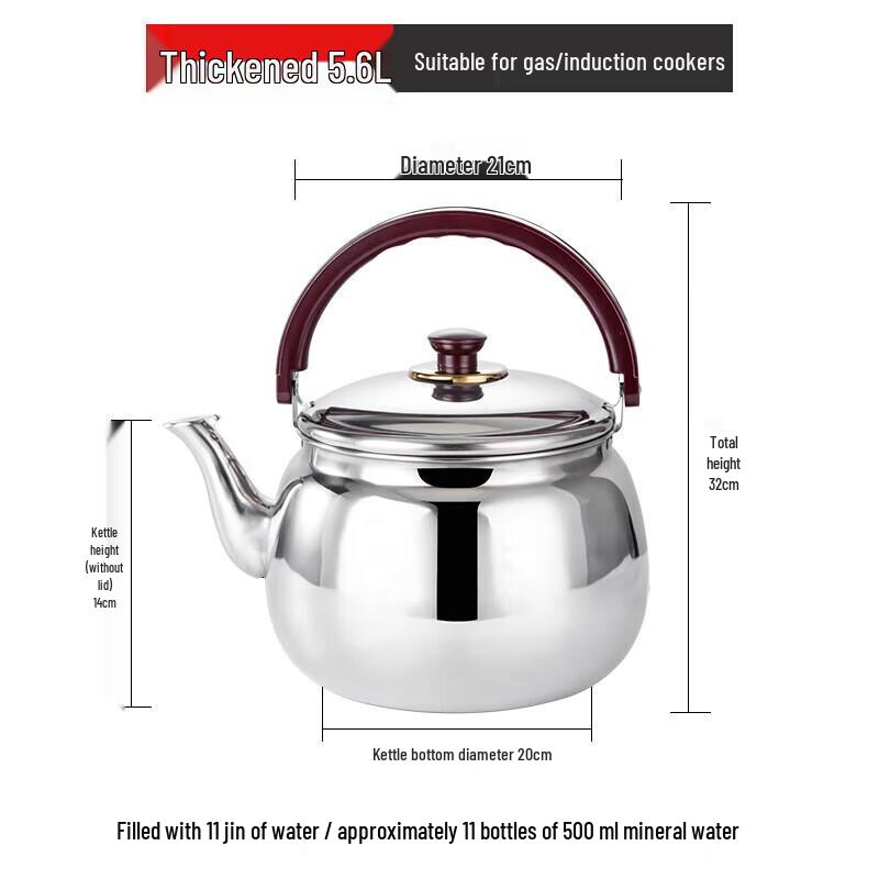 maxcook 5.6 л Чайник из нержавеющей стали 304 для плиты