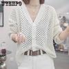 Spring/Summer Single Breasted Sunscreen Loose Air Conditioning Sweater V-neck Hollow Knitted Cardigan for Women