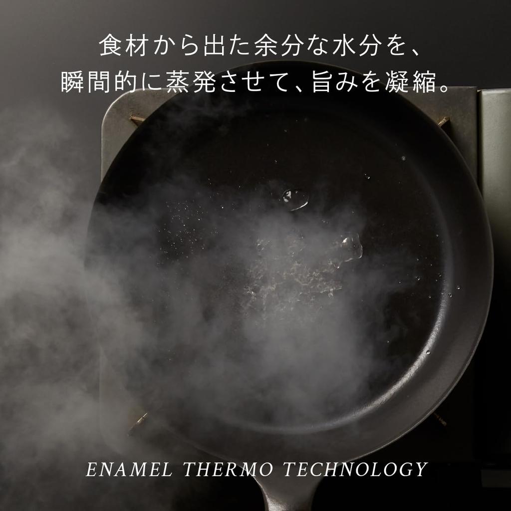 Vermicular Frying Pan EGG TOAST PAN Oak Instant Evaporation Compatible Cast Iron Enamel Egg Toast Pan Egg Fryer Comes with Recipe Book & Gas/IH &