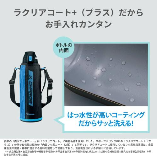 ZOJIRUSHI Zojirushi Water Bottle Direct Drinking Sports Type Stainless Steel Cool Bottle 1.5L Blue Stripe SD-FB15-AJ