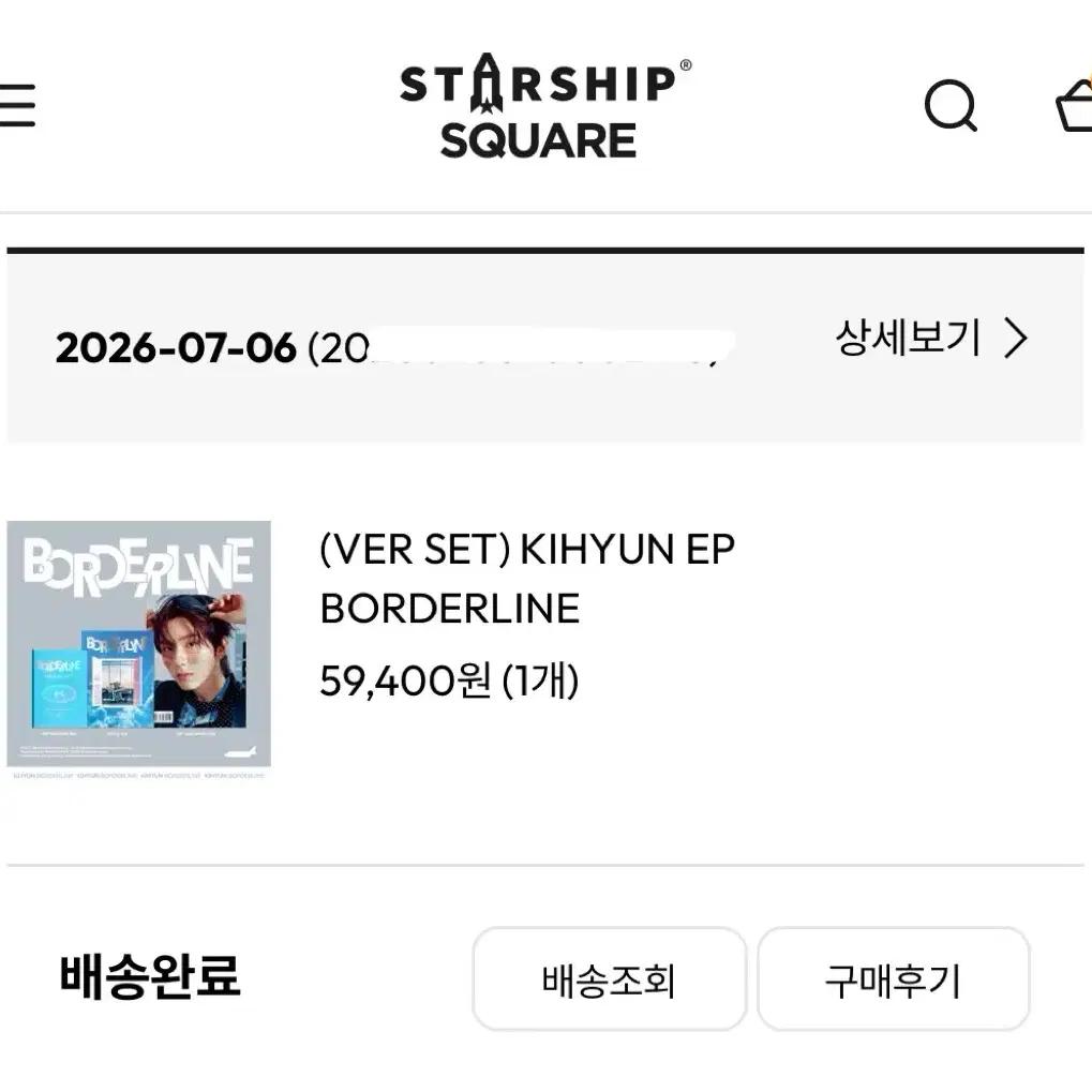 Gihyeon borderline sealed album