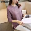 Свитер женский осенне-зимний модный вязаный свитер женская блузка пуловер свитер женская нижняя рубашка свободный свитер
