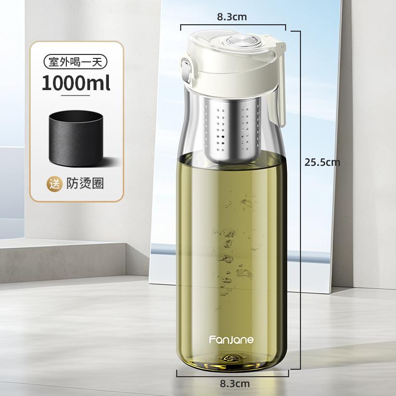 Upgraded Portable TRITAN Plastic Water Bottle Cup with Magnetic Tea Infuser -20 To 100℃ BPA FREE 1000ml Sport Travel Tea Cup