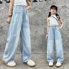 Girls' Wide-leg Pants Product Fashionable and Versatile Medium and Large Children Slimming Back Pocket