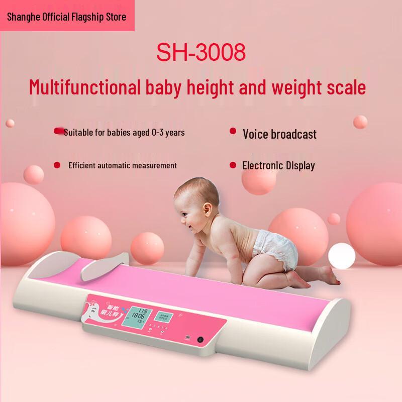 SHANGHE Ultrasonic Smart Baby Height and Weight Scale