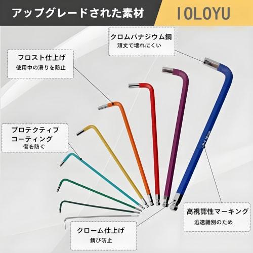 IOLOYU Hex Wrench Ball Point Set, Multicolored Hex Tool Set, 9-Piece L-Shaped Hex Driver Set, 1.5-10.0mm Hex Tool Set, CRV Chrome Vanadium Steel, Prec