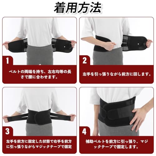 Lower Back Pain Belt, Lower Back Support Belt [Supervised by an Orthopedic Surgeon] Breathable, Comfortable Lower Back Corset, Strong Support, Adjusta