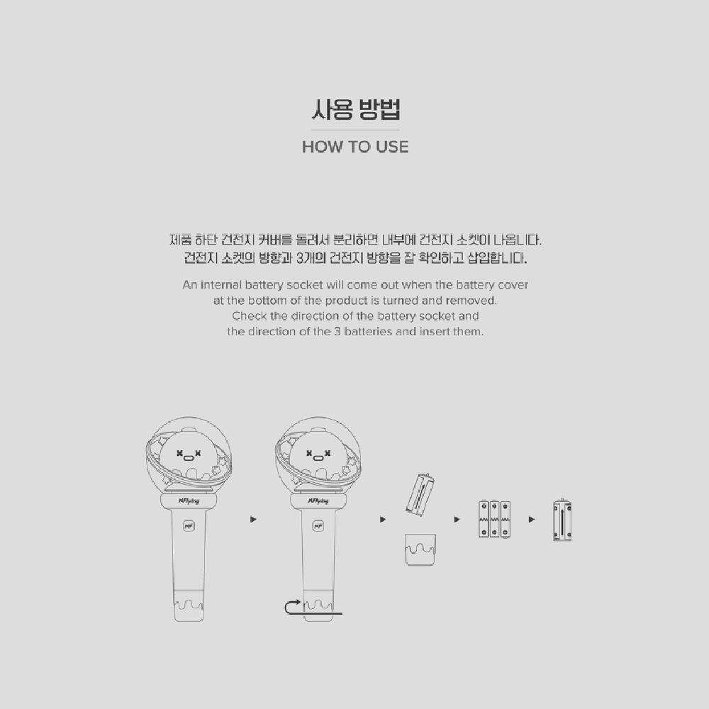 N.Flying Official Light Stick версия 2