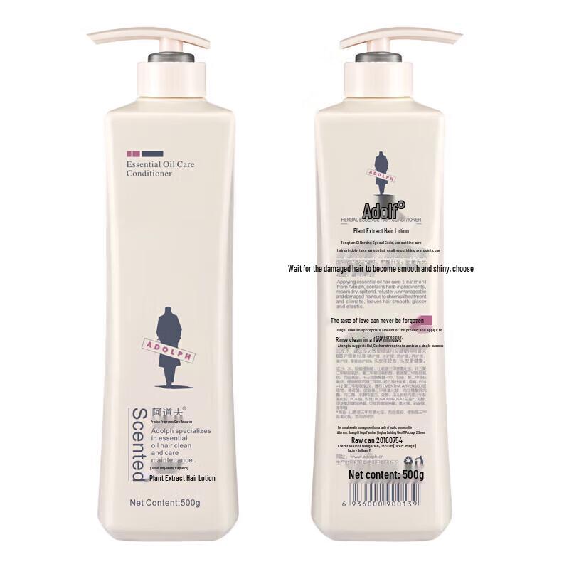 ADOLPH Plant Extract Nourishing & Softening Hair Conditioner