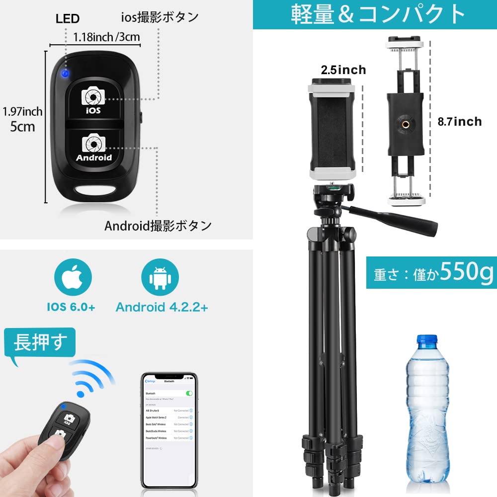 Ubeesize Smartphone iPad Camera 130cm Tablet Tripod with Remote SLR 3WAY 360 Panoramic Storage Bag Compatible with 130cm Tripod, Tripod, Control,