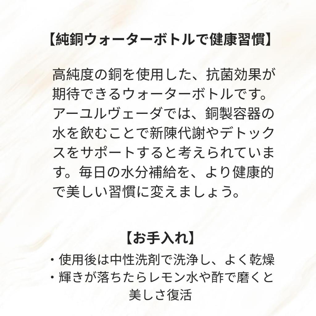 Mam Rasoi Copper Water Jug, 1300ml, Ayurvedic Healthy Ionized Water, 100% Pure Copper, Unplated, Handmade in India, Leak-Proof Seal