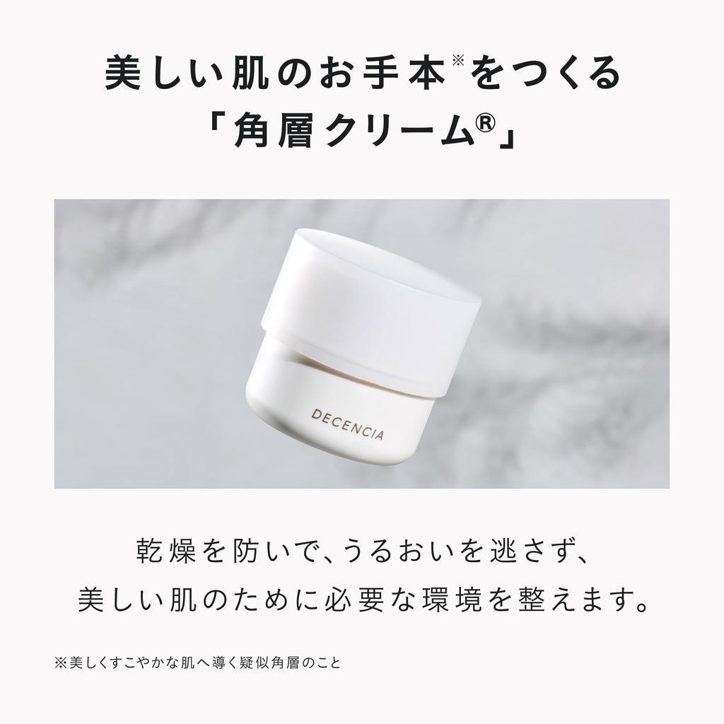 Disensia Концентрат для улучшения морщин 30 мл Disensia Крем для чувствительной кожи 30 г O/L<Wrinkle Serum> +<Cream Skin>