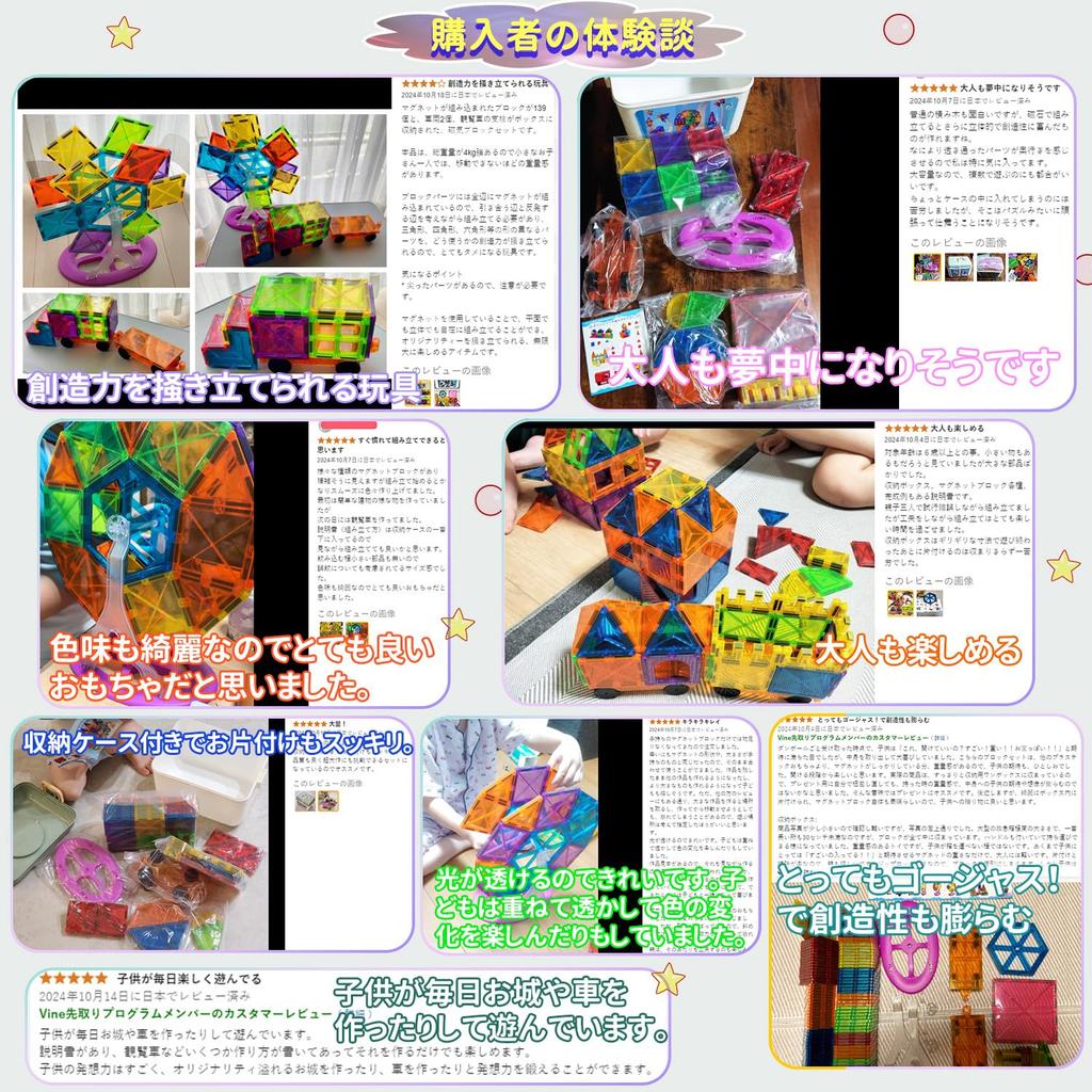 Jecimco Magnetic Toy Magnetic 139 Pieces Luxurious Assembly DIY Building Educational Birthday Indoor Magnetic Blocks Blocks, Set, Children's Blocks,