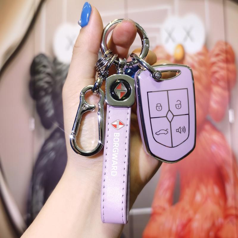 Borgward BX5/BX7 High-End Smart Key Case and Chain