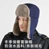 Зимняя теплая флисовая шапка для улицы с защитой от брызг для мужчин и женщин, утолщенная, холодостойкая, ветрозащитная, для защиты лица, снежная шапка
