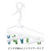 CB Japan Laundry Drying Hanger, Green X Blue, Resin Frame, 40 Pinch, Catch Hook Type, Kogure